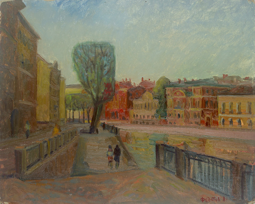 Федотов Виктор Валентинович. Ленинград. Набережная р. Фонтанка 